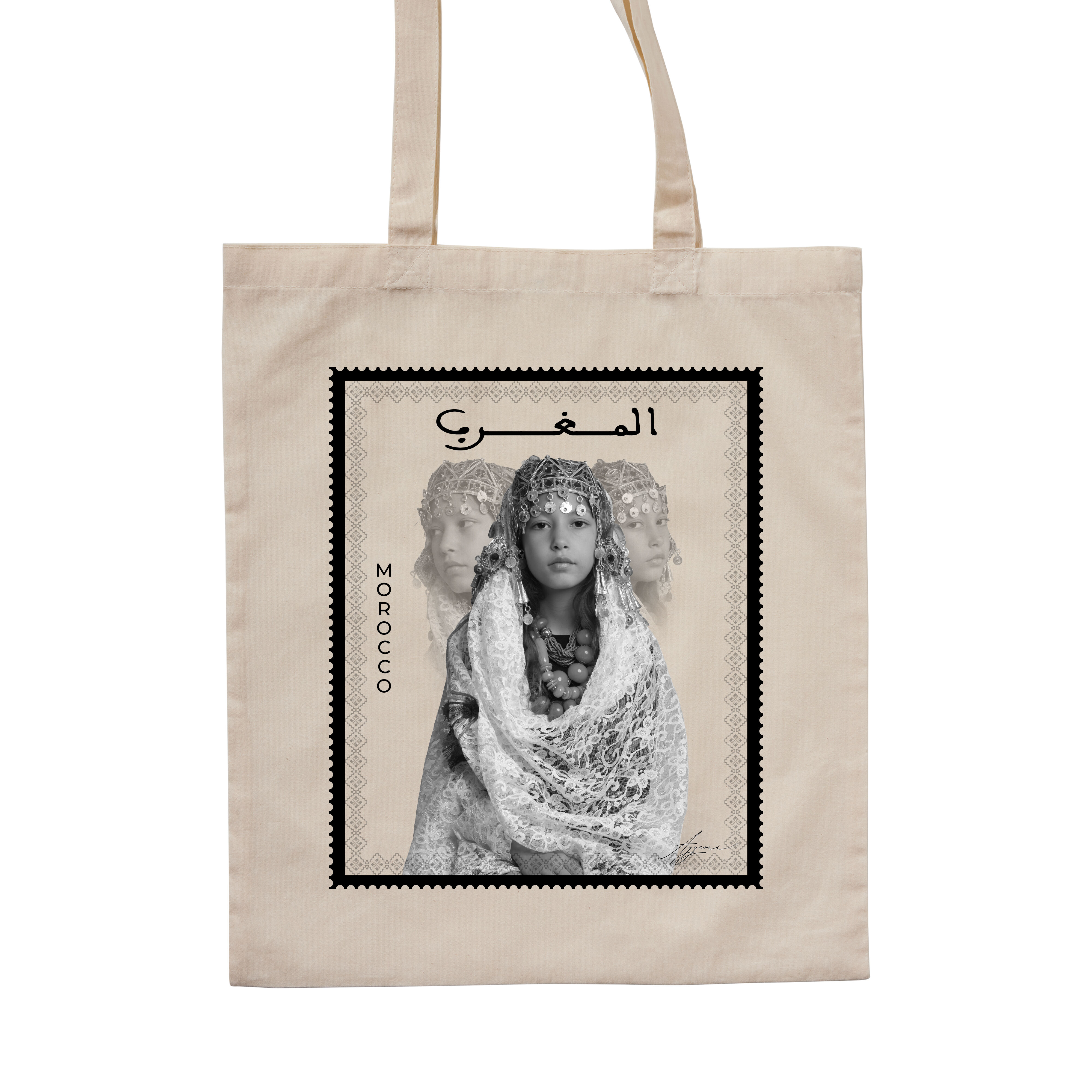 Tote Bag Beige